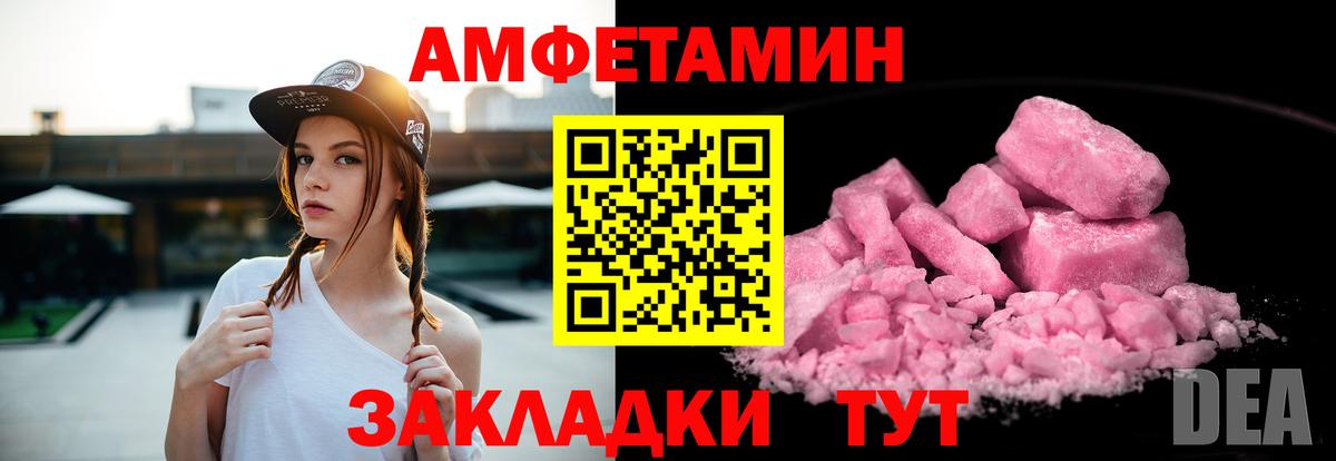 Amphetamine 98% Реж