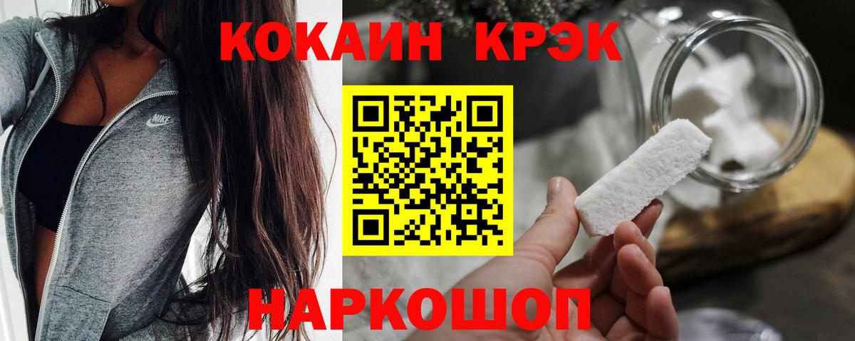 КОКАИН VHQ Реж