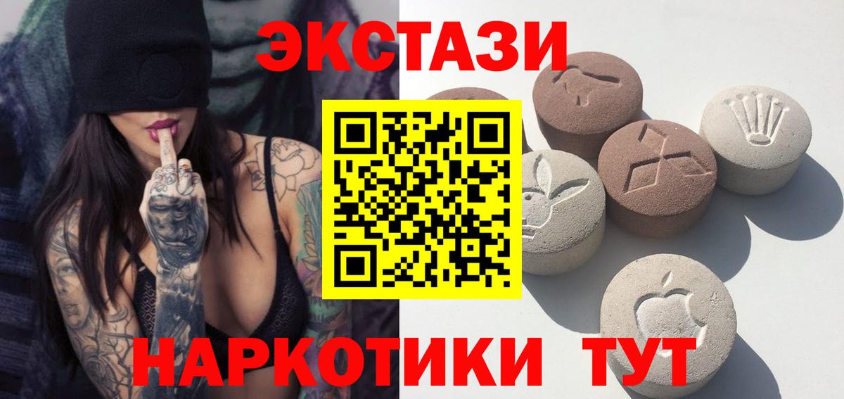 Мефедрон кристаллы  Конопля  Где купить наркотики?  Реж  ГАШ  Вход с VPN  АМФЕТАМИН  