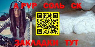 PSILOCYBIN Обнинск