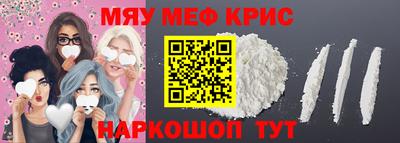 PSILOCYBIN Обнинск