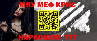 бутик Обь