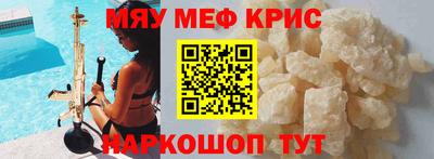PSILOCYBIN Обнинск