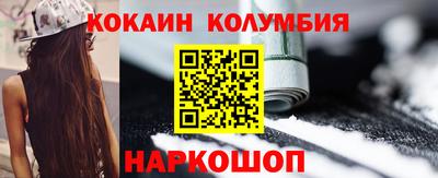 бутик Обь