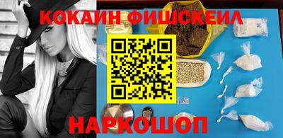 PSILOCYBIN Обнинск