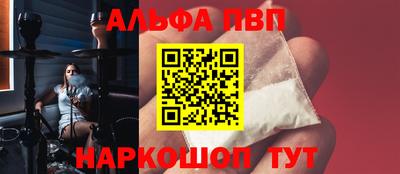 бутик Обь
