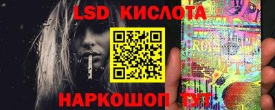 бутик Обь