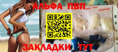 PSILOCYBIN Обнинск