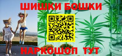 бутик Обь