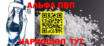 бутик Обь