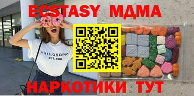 бутик Обь