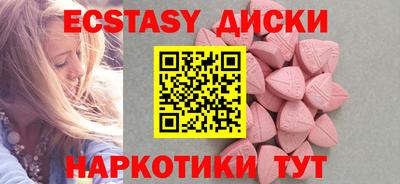 PSILOCYBIN Обнинск
