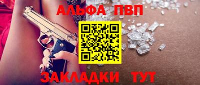 PSILOCYBIN Обнинск