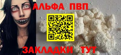 apvp Нягань