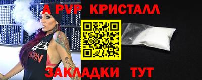 apvp Нягань