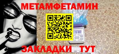 бутик Обь