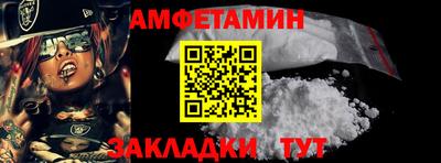 бутик Обь