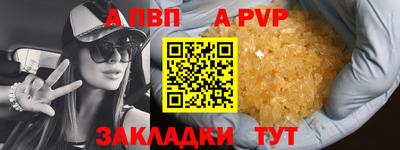 бутик Обь