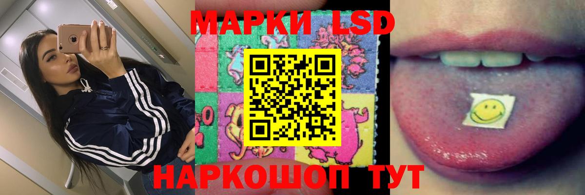 Лсд 25 экстази кислота Реж