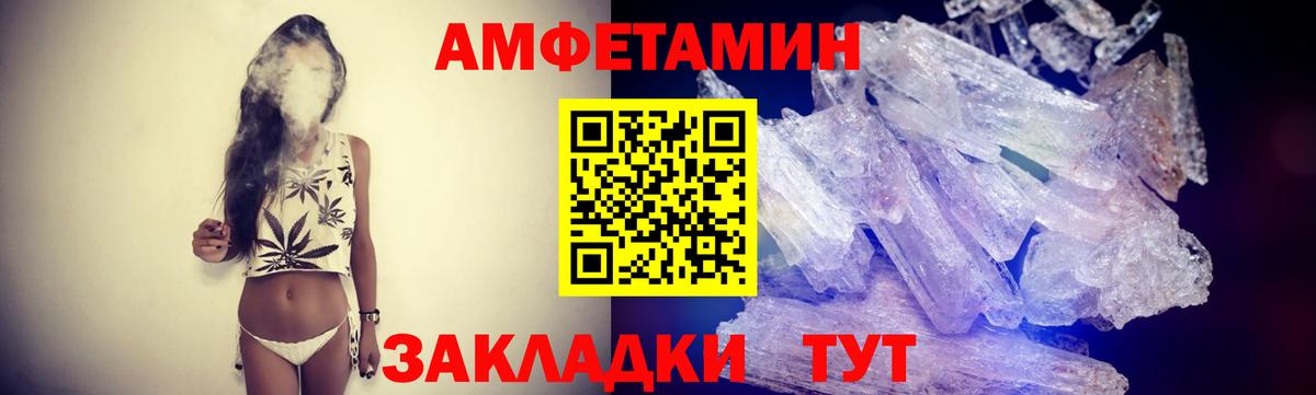 МЕТАМФЕТАМИН кристалл  Вход с VPN  МЕТАМФЕТАМИН  Реж  МЕТАМФЕТАМИН кристалл 