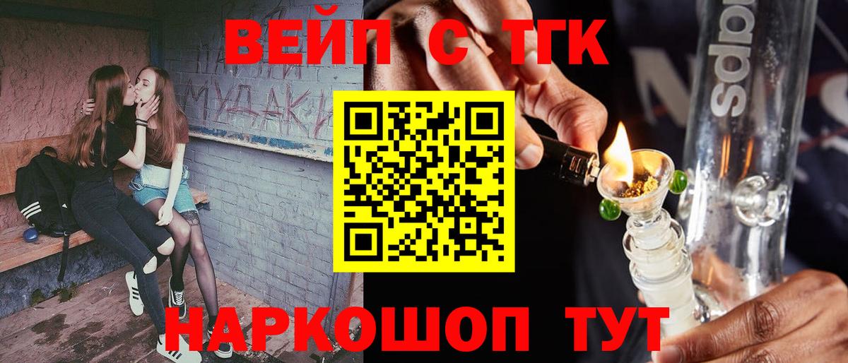 Дистиллят ТГК THC oil  Вход с VPN  Реж 