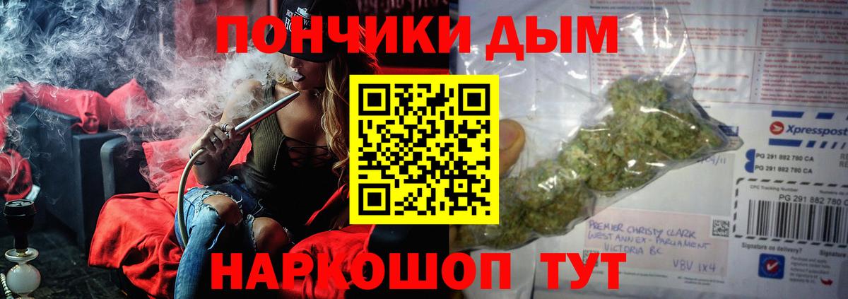 Реж  Конопля индика  Вход с VPN  Бошки Шишки Ganja  Конопля OG Kush 